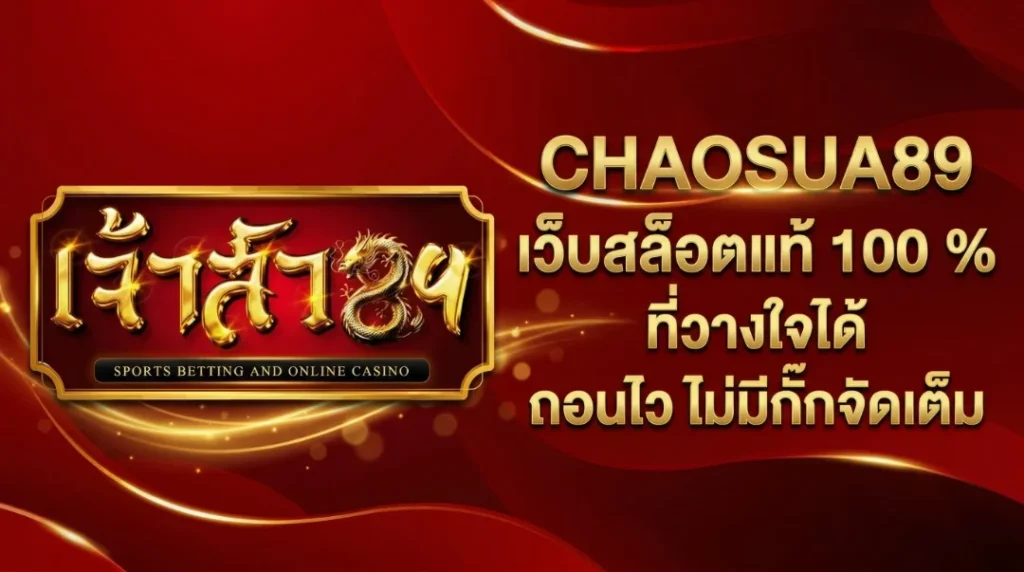 chaosua89 banner